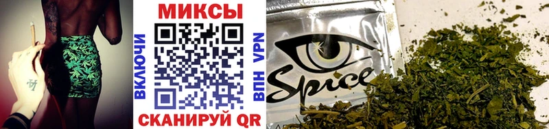 Бутират жидкий экстази Купить где Владикавказ