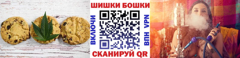 Еда ТГК марихуана  Купить закладки  Владикавказ 