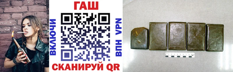 ГАШИШ убойный Владикавказ