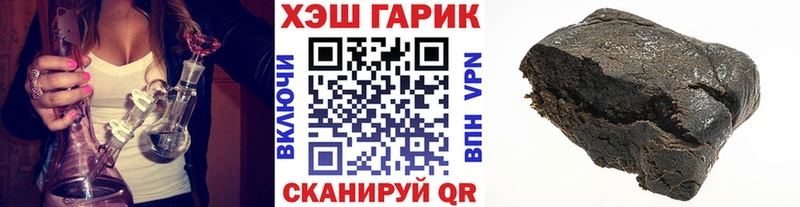 Купить где  Владикавказ  ГАШИШ Cannabis 