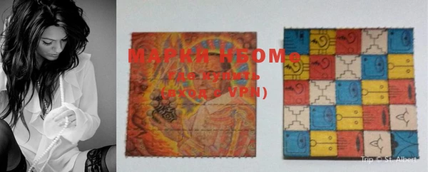 гашишное масло Осташков