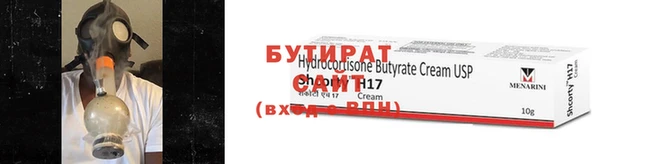 гашишное масло Осташков