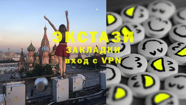 ГАЛЛЮЦИНОГЕННЫЕ ГРИБЫ Осинники