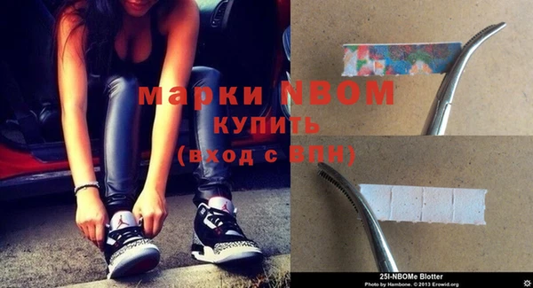 гашишное масло Осташков