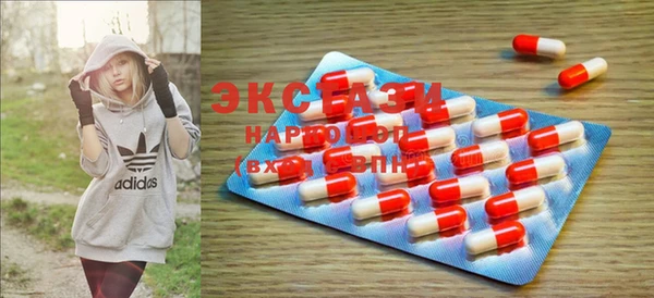 гашишное масло Осташков