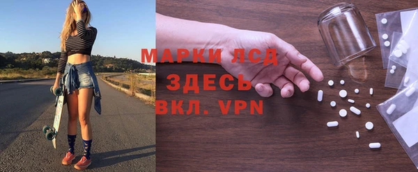 гашишное масло Осташков