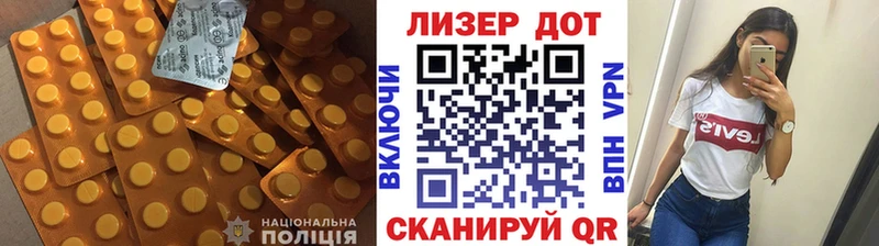 ЛСД экстази ecstasy  Купить закладки  Владикавказ 