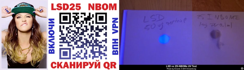 Купить где  Владикавказ  Марки N-bome 1500мкг 