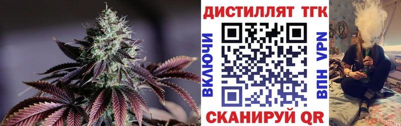 Дистиллят ТГК THC oil  Купить закладки  Владикавказ 